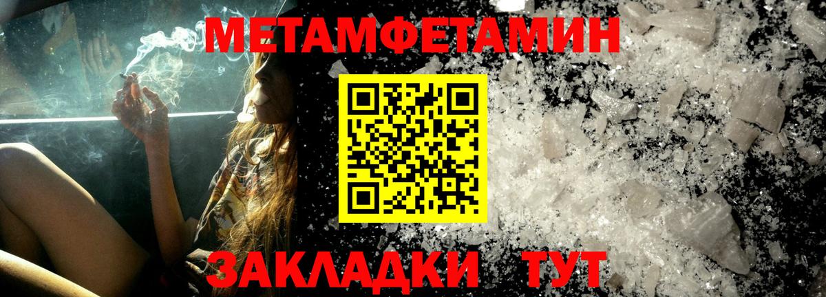 Белая Калитва  Амфетамин Premium  Вход с VPN 