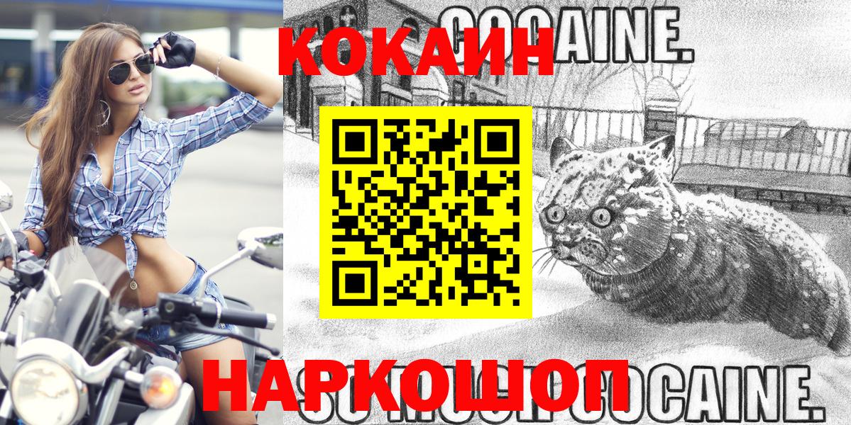 Кокаин Боливия Белая Калитва