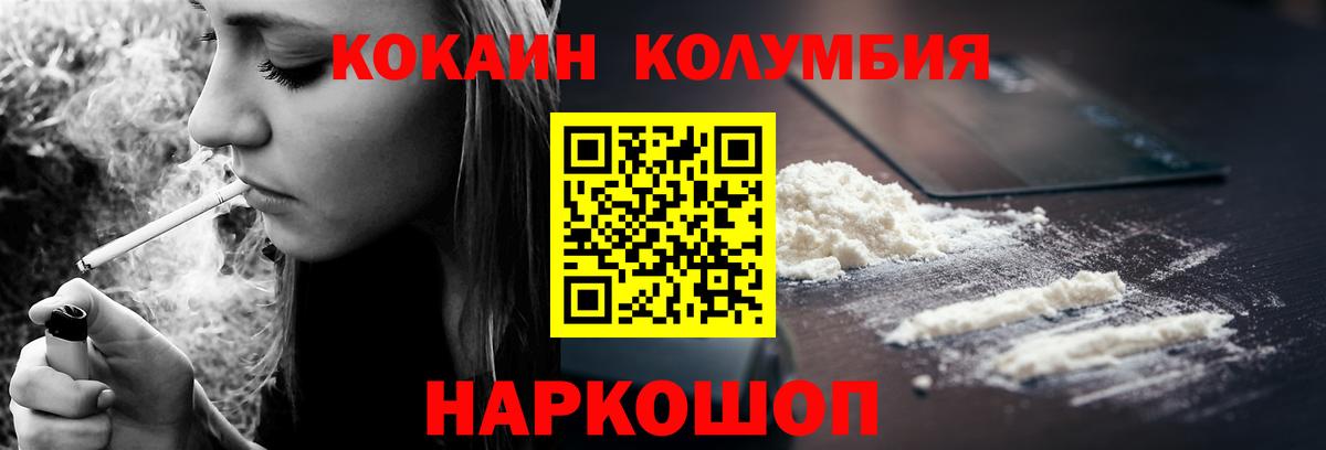 Белая Калитва  Cocaine 97%  Cocaine  Вход с VPN 