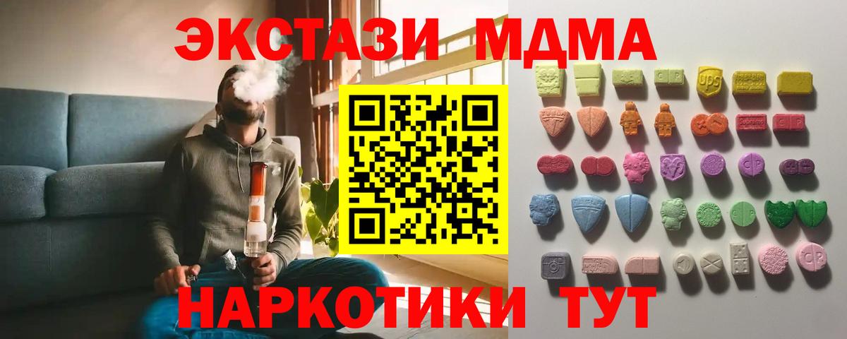 Экстази бентли Белая Калитва