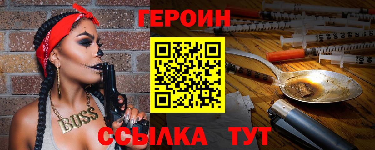 Белая Калитва  Героин VHQ  Вход с VPN 