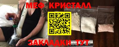 индика Бийск