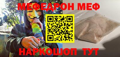индика Бийск