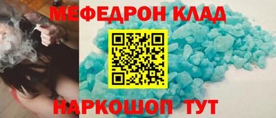 мефедрон Берёзовский