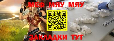 кристаллы Беслан