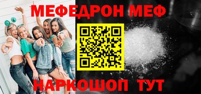 индика Бийск
