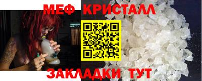 мефедрон Берёзовский
