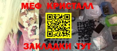 мефедрон Берёзовский