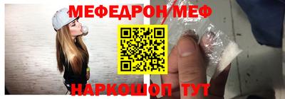 индика Бийск