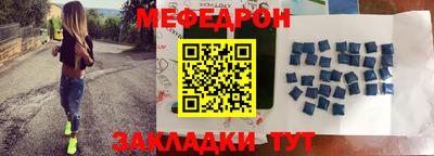 мефедрон Берёзовский