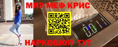 индика Бийск