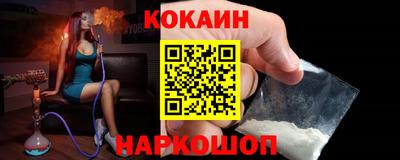 индика Бийск