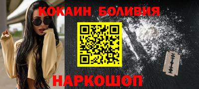 мефедрон Берёзовский