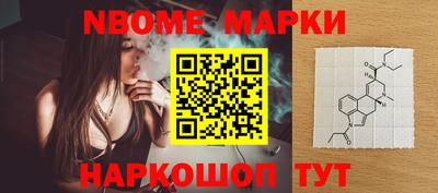 индика Бийск