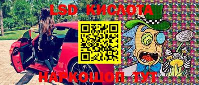 кристаллы Беслан
