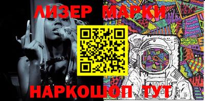 индика Бийск