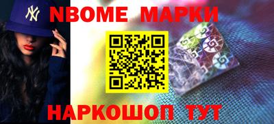 мефедрон Берёзовский