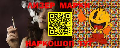 мефедрон Берёзовский