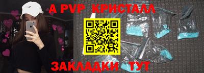 индика Бийск