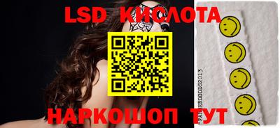 индика Бийск