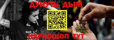 мефедрон Берёзовский