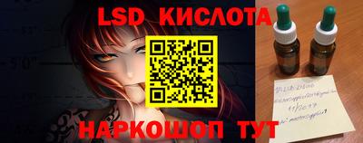 мефедрон Берёзовский