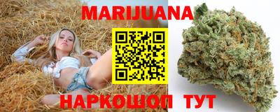 кристаллы Беслан