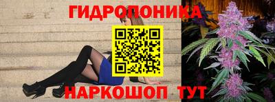 кристаллы Беслан