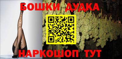 кристаллы Беслан