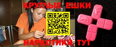 кристаллы Беслан