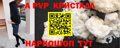 мефедрон Берёзовский