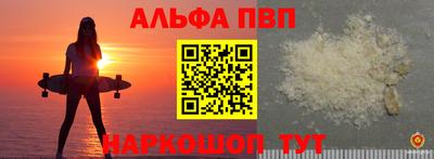 кристаллы Беслан