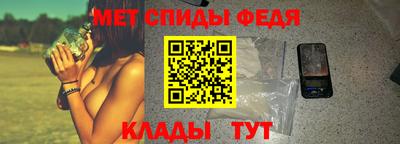 кристаллы Беслан