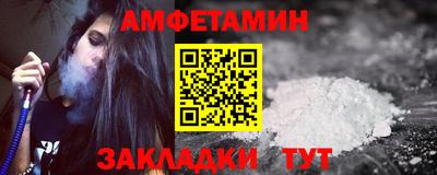 кристаллы Беслан