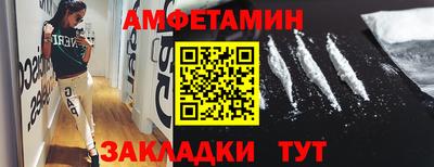 кристаллы Беслан