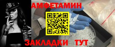 мефедрон Берёзовский