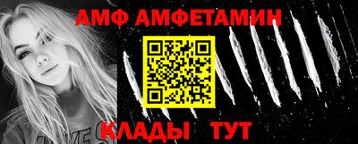 мефедрон Берёзовский
