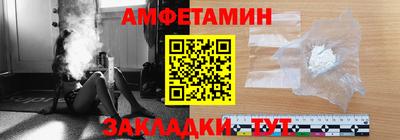 индика Бийск
