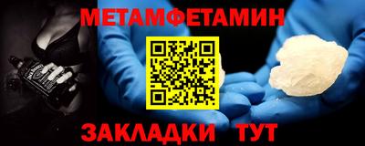 индика Бийск