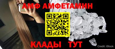 кристаллы Беслан
