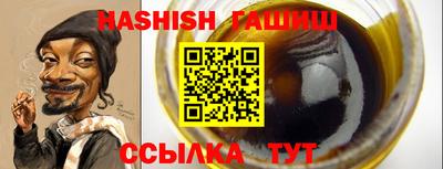 кристаллы Беслан