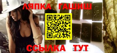 кристаллы Беслан