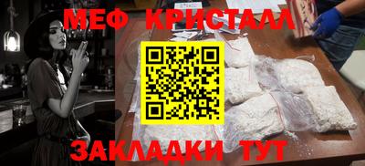 индика Бийск