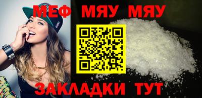 кристаллы Беслан