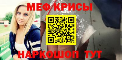 мефедрон Берёзовский