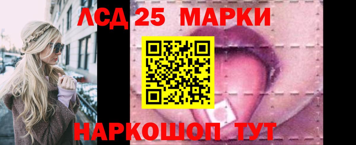 Лсд 25 экстази ecstasy Белая Калитва