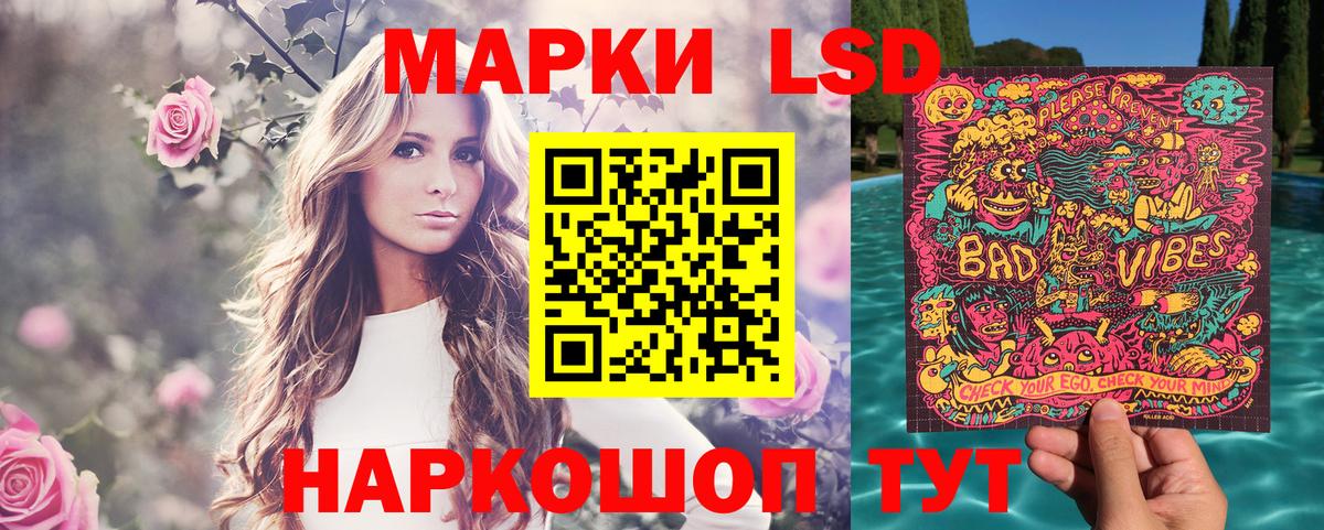 где можно купить   Вход с VPN  Марки N-bome 1,5мг  Белая Калитва  Марки N-bome 1,5мг 