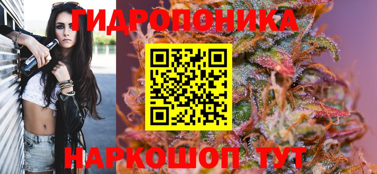 Шишки марихуана Amnesia  Шишки марихуана марихуана  Белая Калитва  Бошки Шишки семена  Вход с VPN 